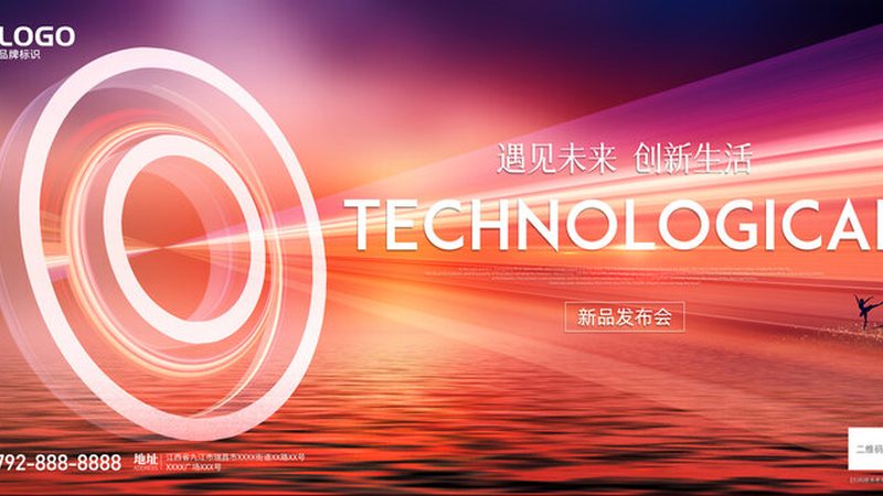 企业IT决策者如何评估科技服务供应商